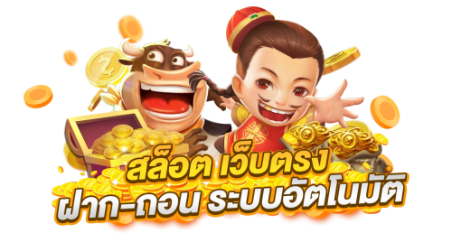 ZEED777 เว็บพนันที่ใส่ใจทุกการเดิมพัน ความสนุกไร้ขีดจำกัด